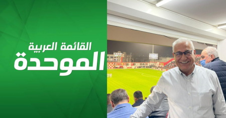 غنايم : "أمنيتي ان تعود المشتركة، و سافعل المستحيل لاعادتها"